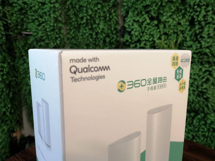 360全屋子母路由器推荐,360全屋路由有线组网