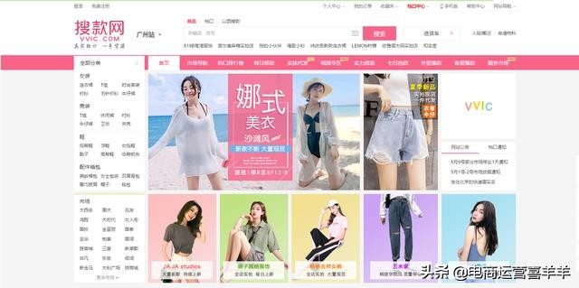 除了1688还有什么货源平台,除了1688还有哪些进货网站