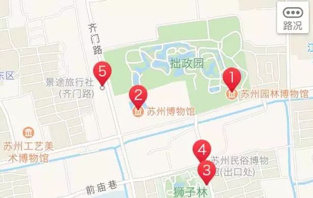苏州学生社会实践活动打卡地盖章,苏州学生社会实践打卡记录表