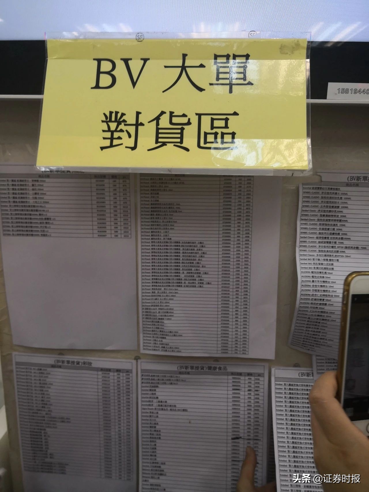 一年骗了一千多万的骗局有哪些,亮碧思传销案