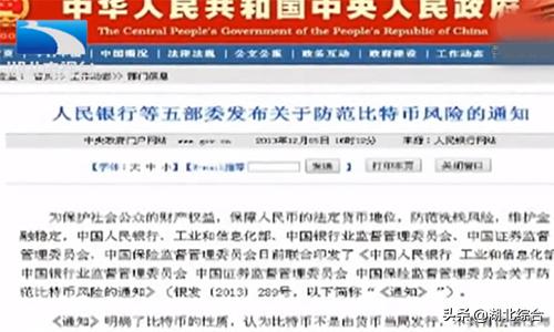 男子偷电6万度只为“挖”*币特比**，80台专业“挖矿”机24小时运转