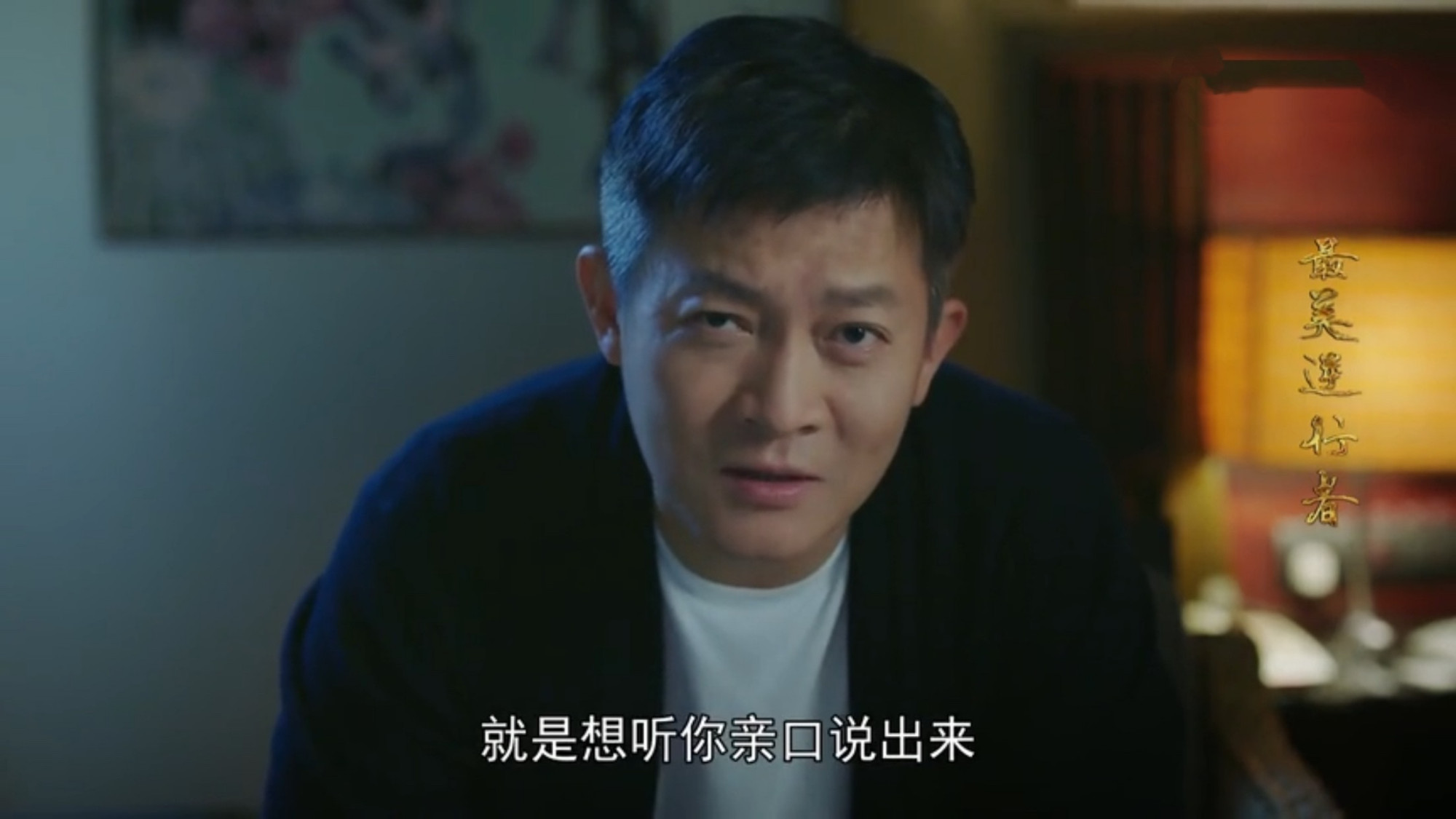 《最美逆行者》岳鲁冰回复信息才知道“别来，无恙”的含义