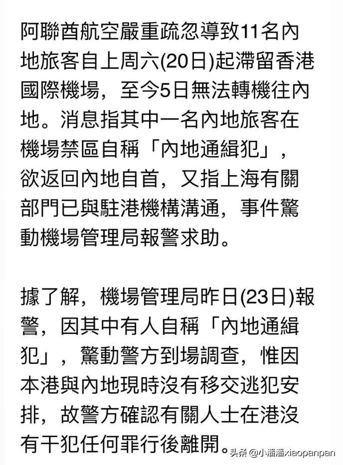 酷鸟航班取消了吗,酷鸟航空为什么停在中川