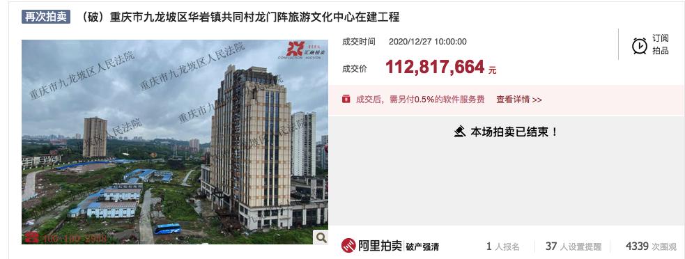 2.2亿的酒店半价卖!投资16亿的景区破产,只因“玩金融”