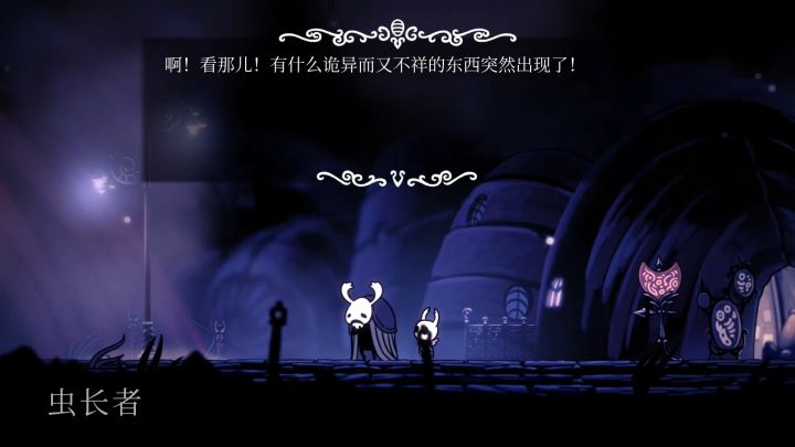 空洞骑士格林剧团boss怎么打,空洞骑士格林剧团砍了虫子没反应