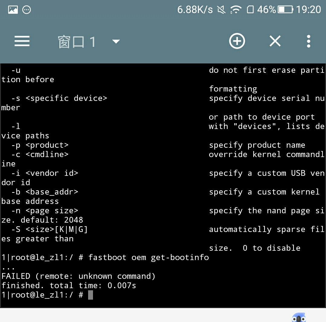 怎么用手机给另一台安卓手机刷机,安卓手机给另外一台安卓手机刷机