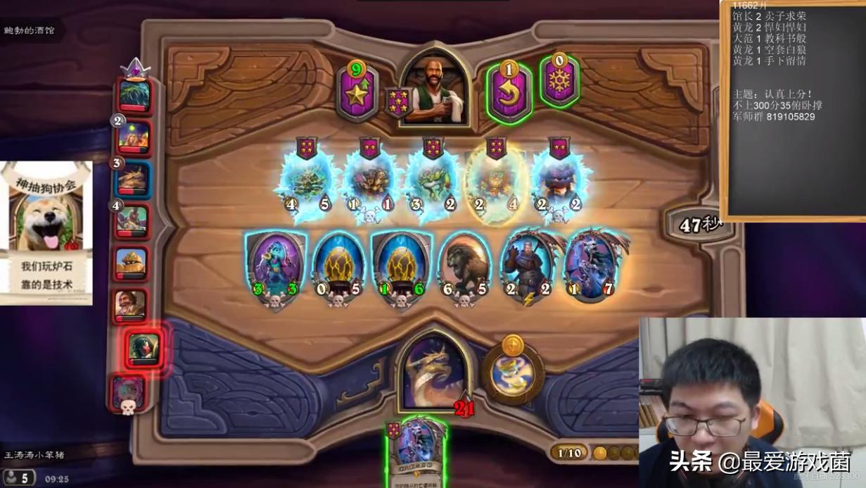 炉石传说第一名战旗,炉石传说战棋闪退