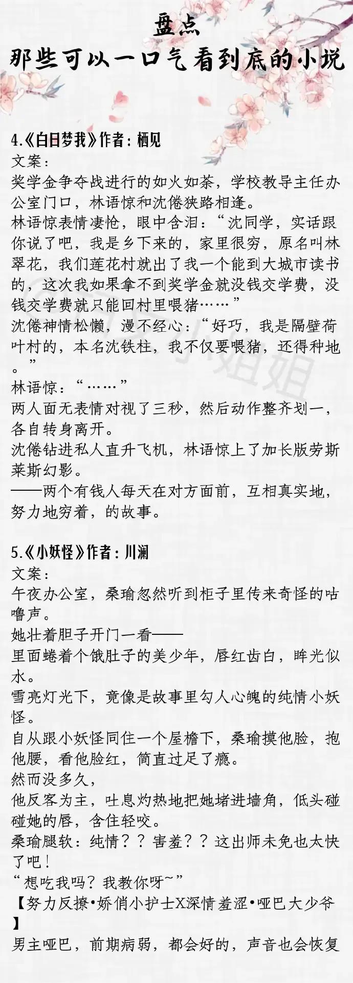 强推！那些一口气看到底的经典好文，《春江花月》《海上华亭》赞