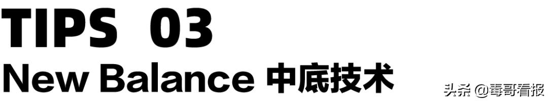 newbalance327真假对比,newbalance992真假鉴别