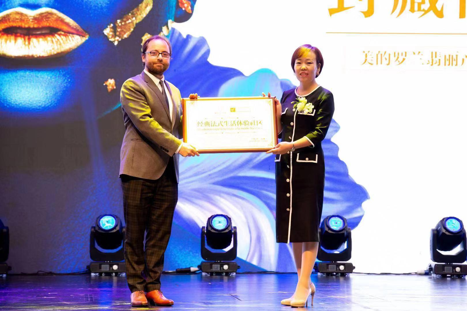 至此翡丽封藏仰望美的·罗兰翡丽产品发布会完美落幕