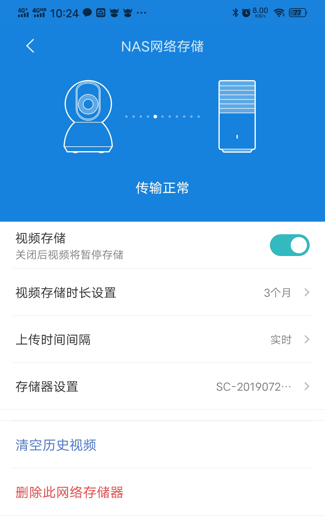 不想买云存储又不想买NAS？教你给小米摄像头建海量免费云存储