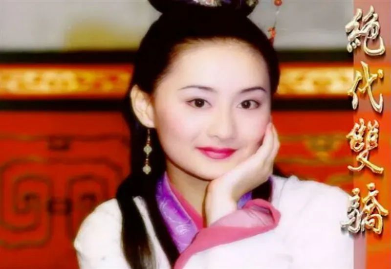 绝代双骄5大经典对决,绝代双骄最好版本是哪个