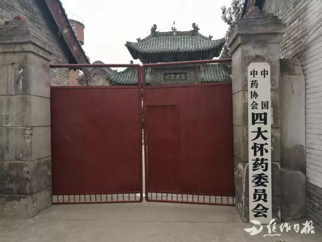 药王庙沁阳,沁阳北寻村药王庙