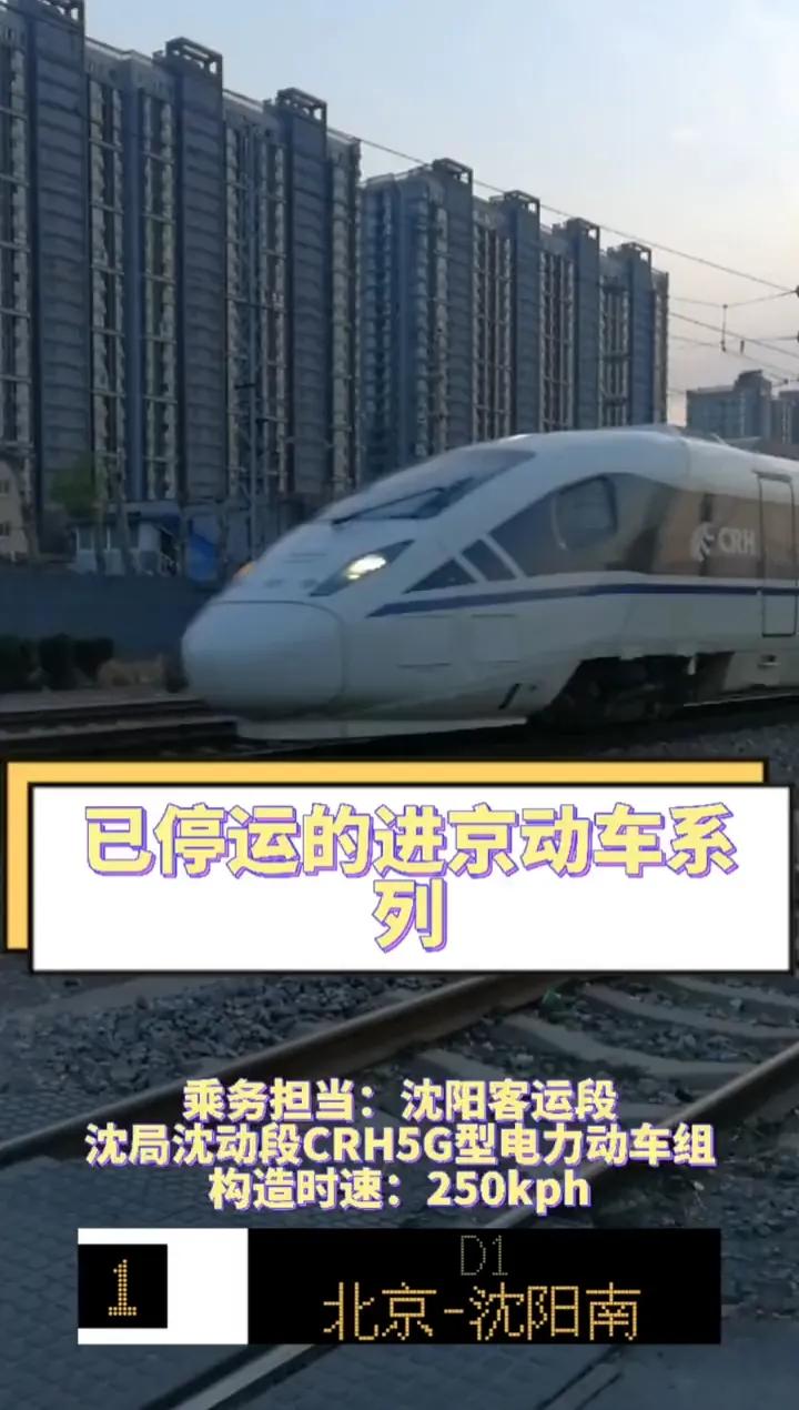 最早的z1次列车跑京沪,全国最强列车京沪间g21