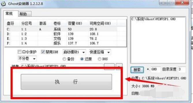 镜像重装系统win7教程,微pe安装win7镜像系统教程