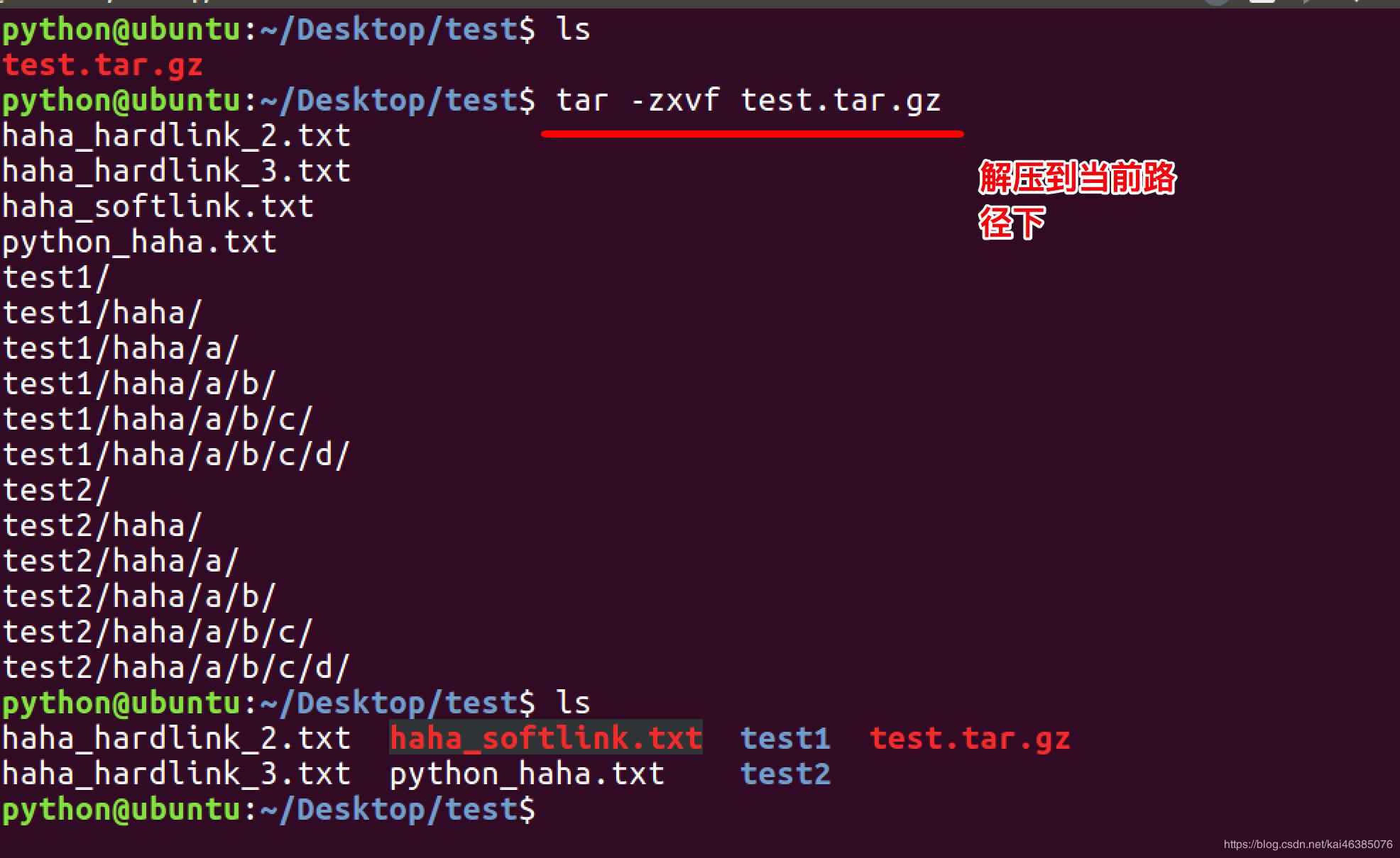 linux基本命令使用教程,linux基本命令面试题及答案