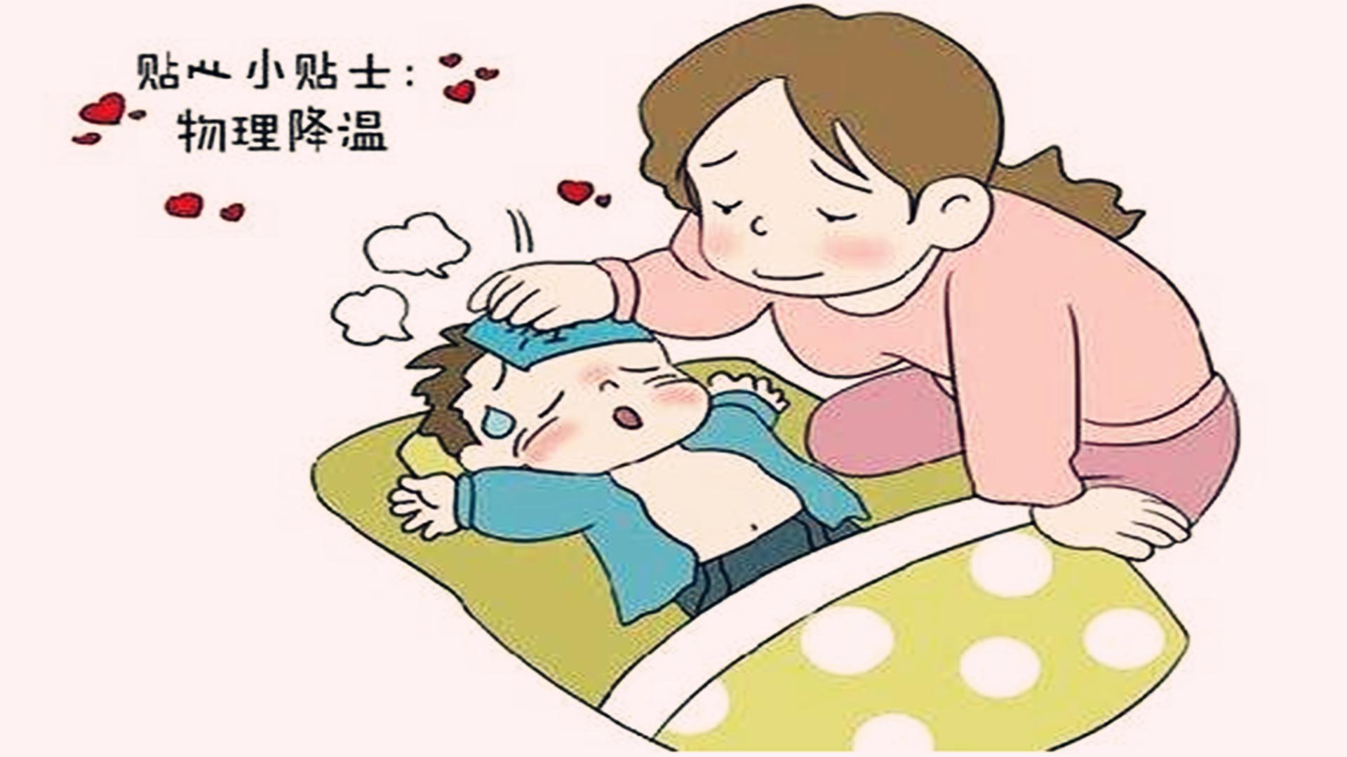 退热贴真的可以退烧吗,退热贴真的有退烧作用吗