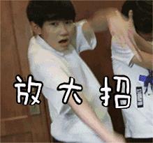 嫦娥奔月、还有让罗志祥陈赫都中毒的宝石老舅《野狼disco》