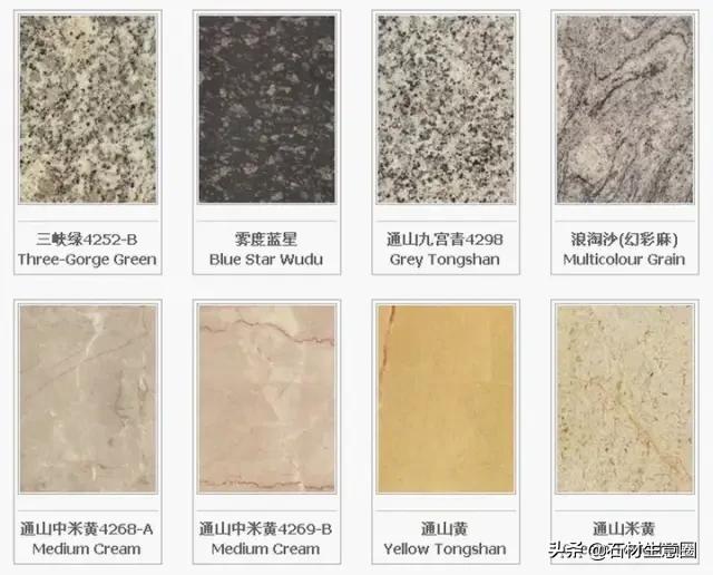 全套石材视频大全,石材大全查询