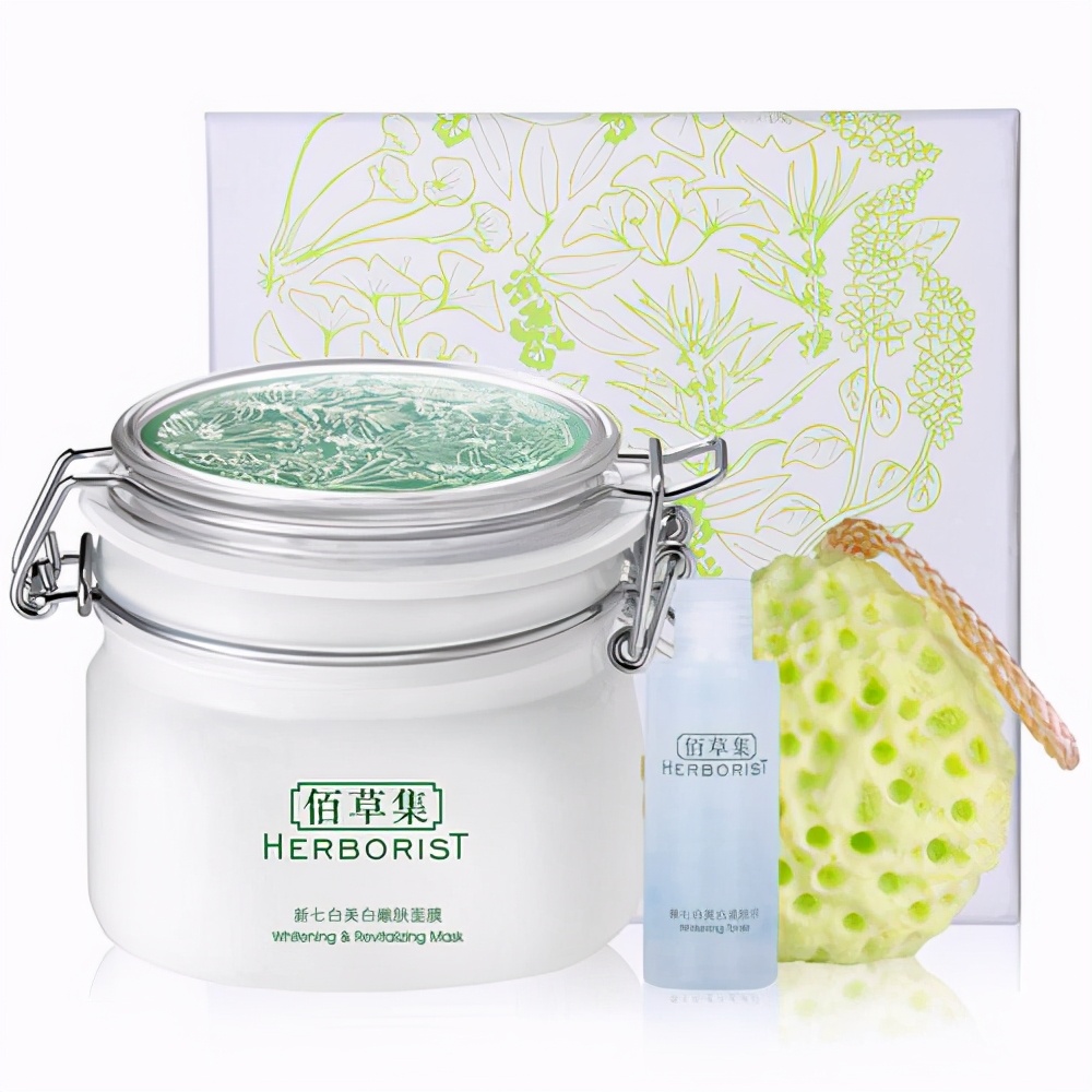 佰草集美白面膜推荐,佰草集温和补水面膜