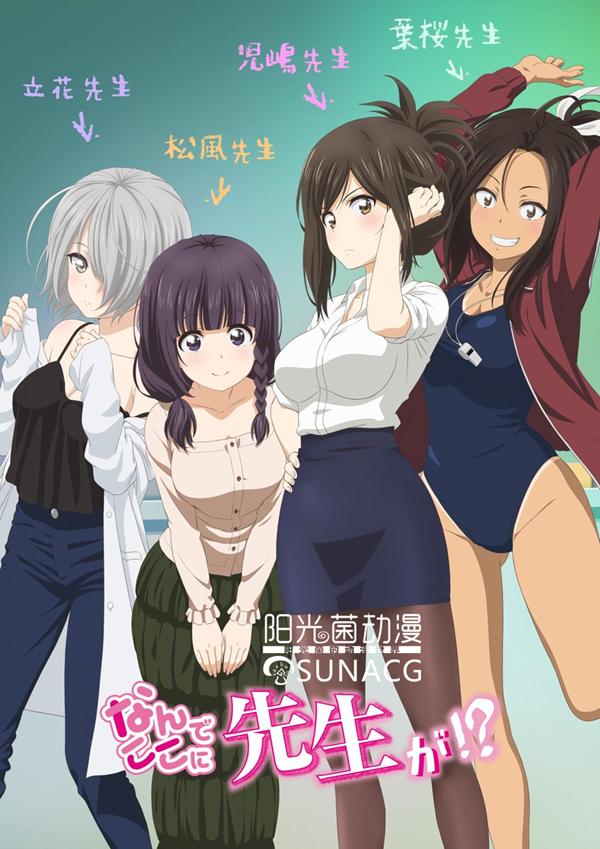 一拳超人新番a级英雄,新番推荐2024一拳超人