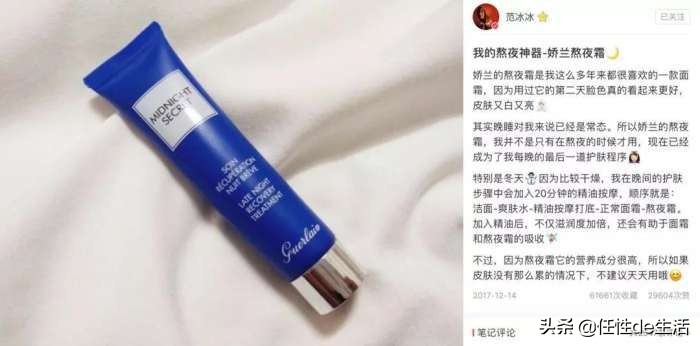 明星推荐的美妆产品有哪些特点,做美妆博主真的是不务正业吗