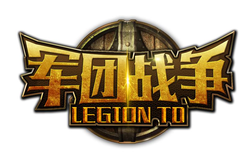 军团战争5新手攻略,军团战争5最新版本攻略