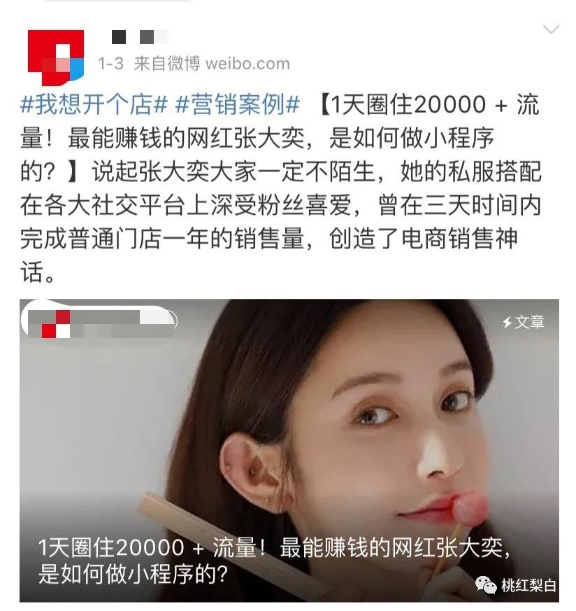 章泽天与董花花的关系,章泽天和董花花哪个强