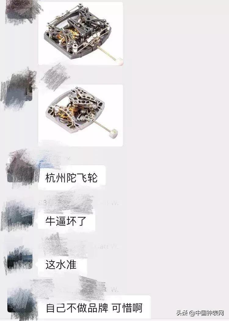 nb手表是哪国产的,国产rm手表