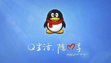 你有多久没有登陆QQ了如今它也可以注销了