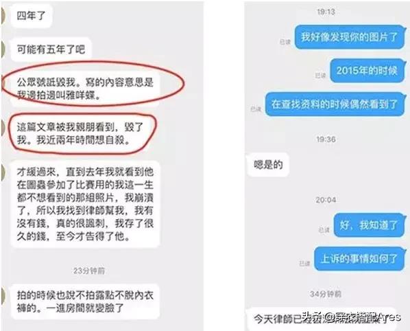 19元，35位女性私照曝光：你的隐私，正在被人窥探！