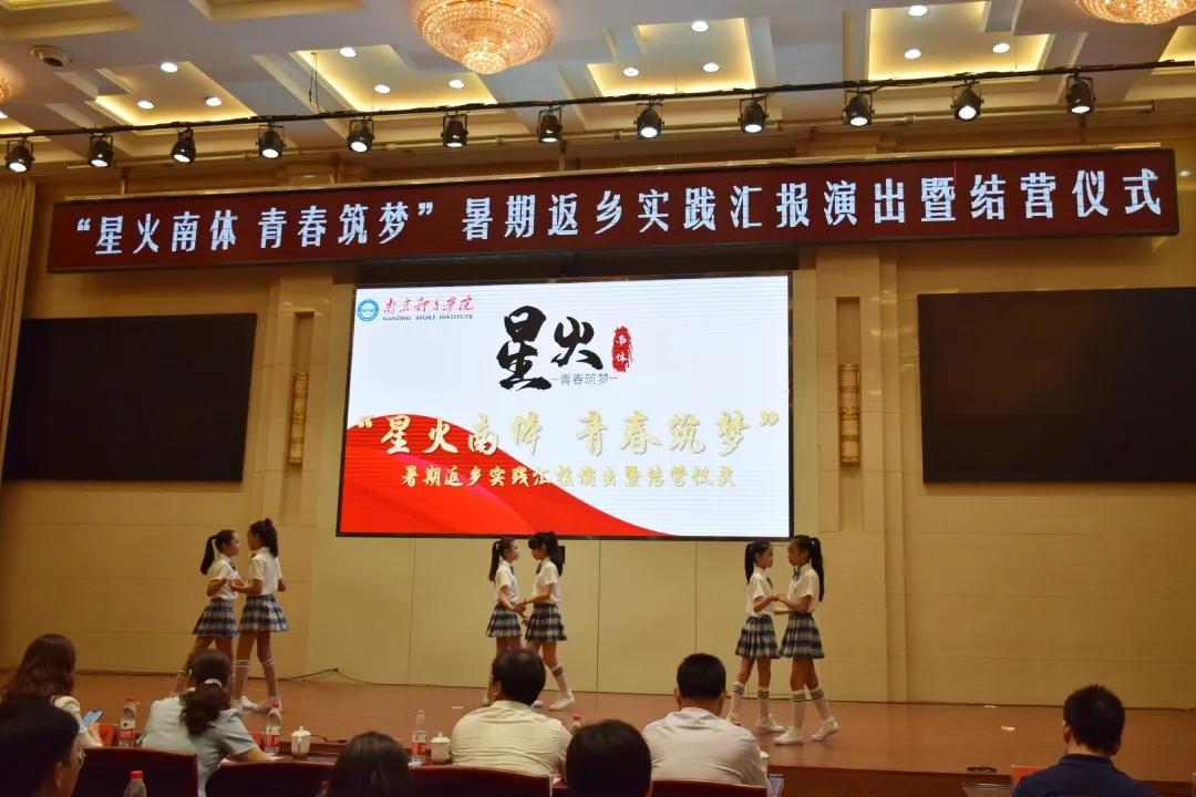 南体直播回放春晚,南体直播