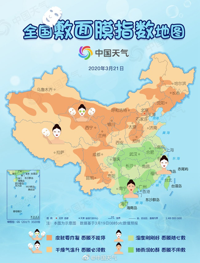 小天晨报：*疆新**掀起交通建设“热潮”；*疆新**首条沙漠高速公路开建；乌市339家企事业单位面向高校招聘2975人