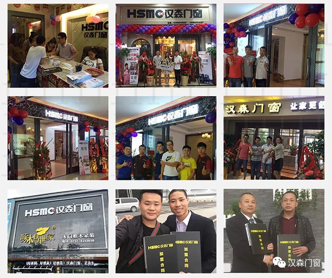 3.15让我们一起走“近”汉森门窗！放心购！
