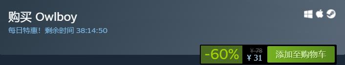 万圣节特惠！最后24小时！更有两款新史低！最低只要7元