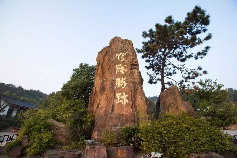 热闹春节行：春节在穹窿山留下的温暖回忆……