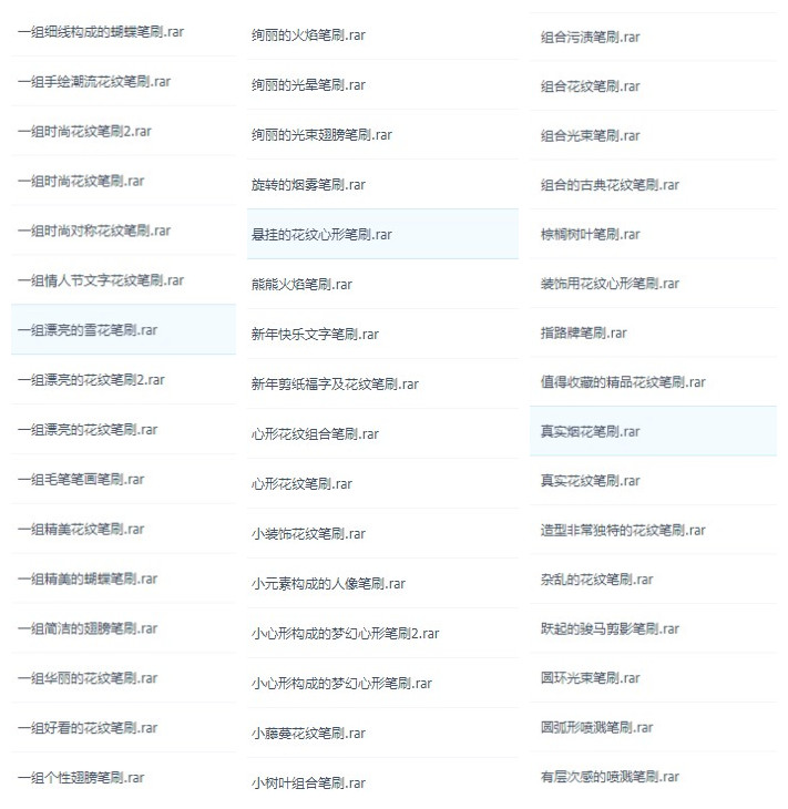 全网20000款PS笔刷合集随你挑，小白也能上手实操，内附安装方法