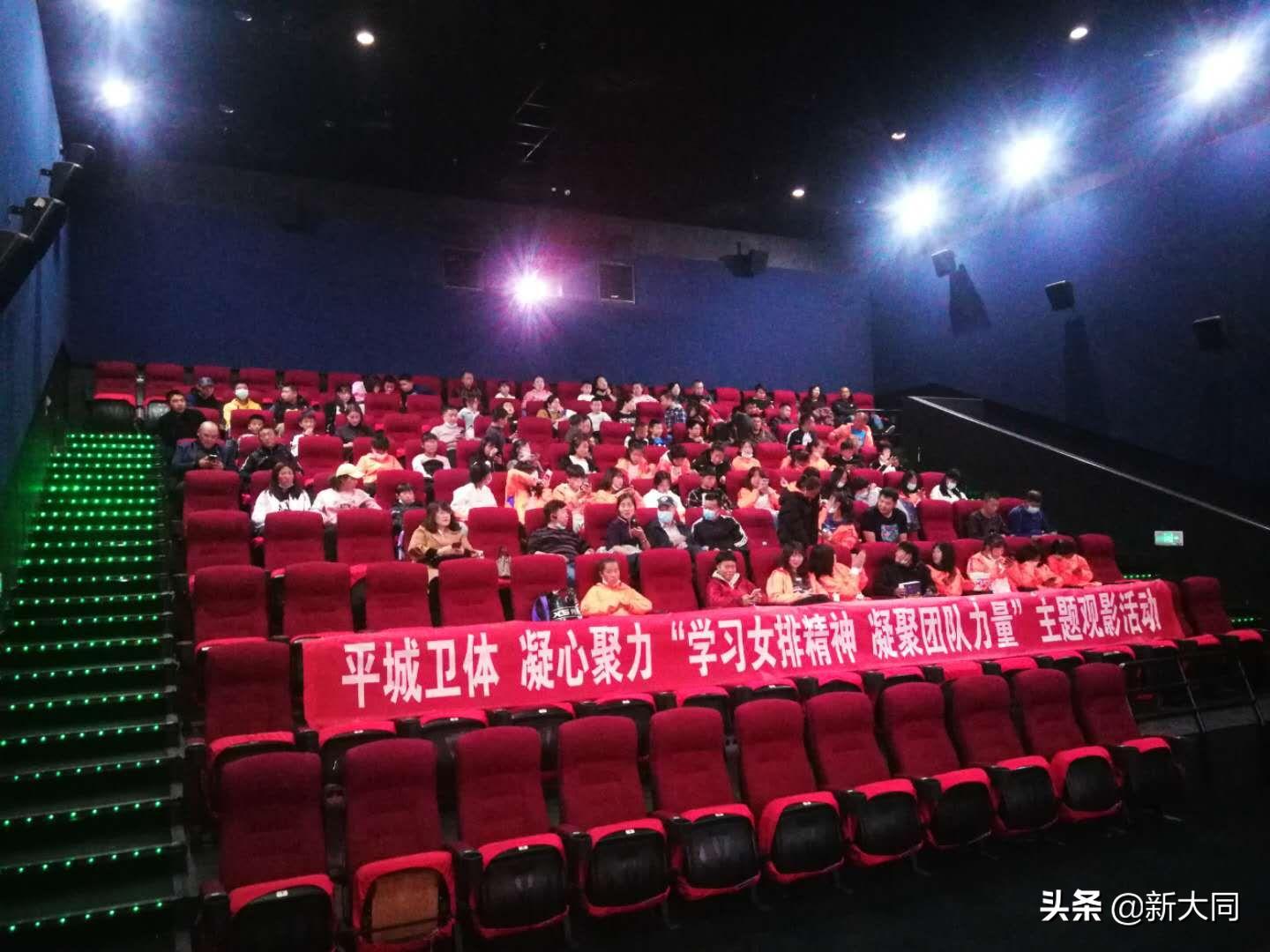 学习女排精神争做新青年,观看女排比赛弘扬女排精神