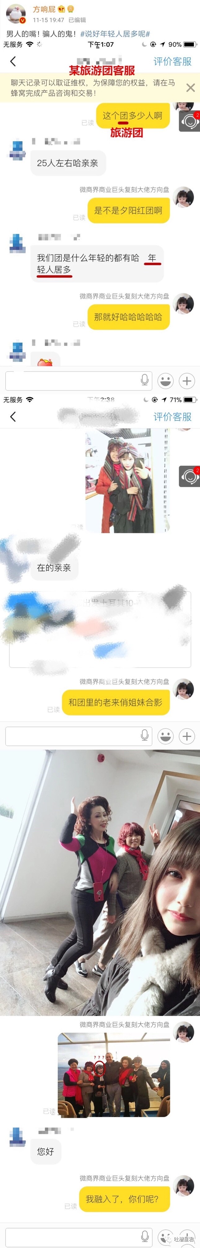 买家秀卖家的真实经历,买家秀VS卖家秀搞笑对比