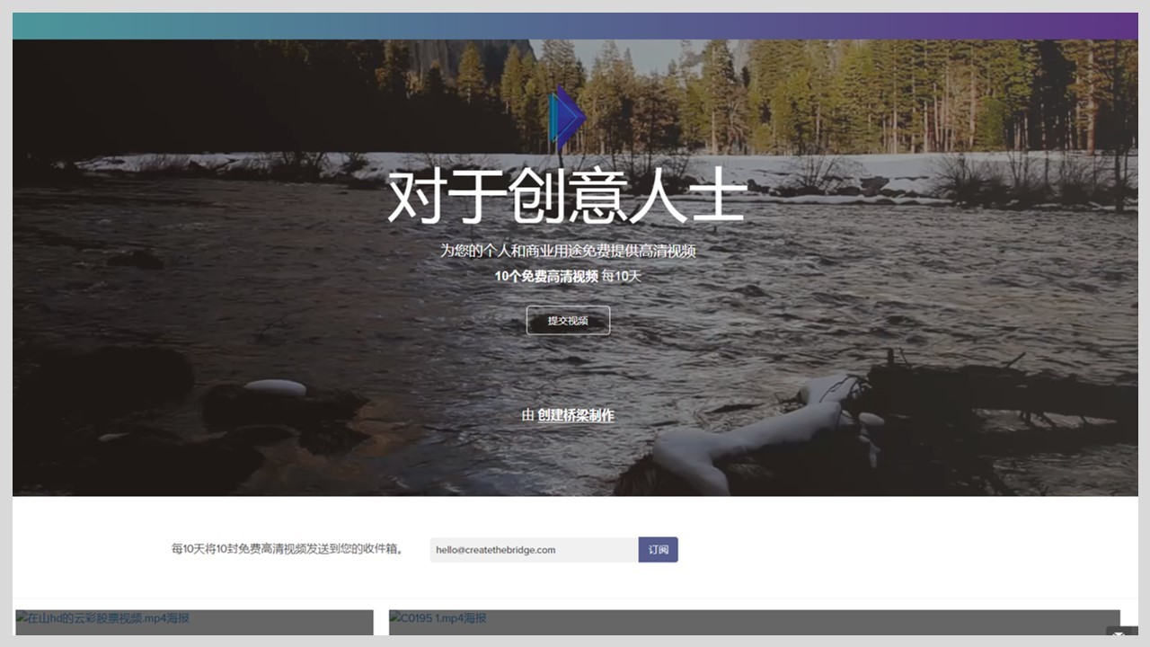 推荐10个视频素材网站,免费、高清、可商用,运营小白必备