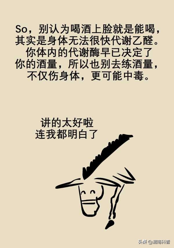 解酒最快最有效的方法蜂蜜和香蕉,蜂蜜解酒好还是葡萄糖解酒好