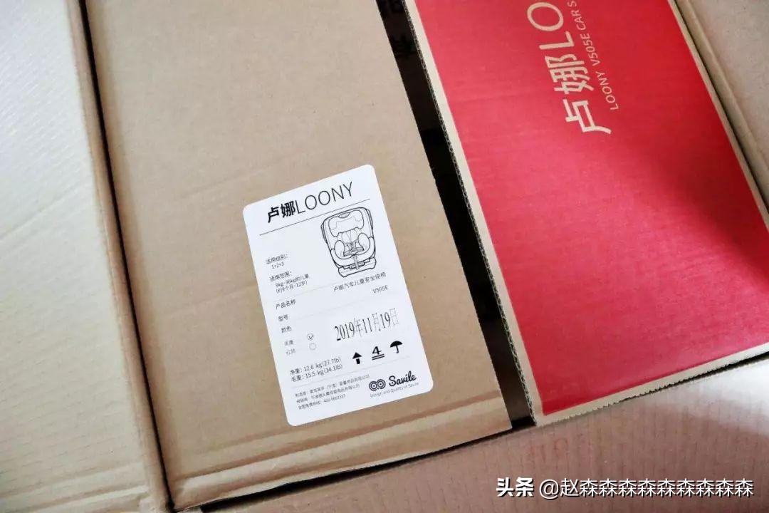 猫头鹰卢娜新款安全座椅,高颜值女生的安全座椅