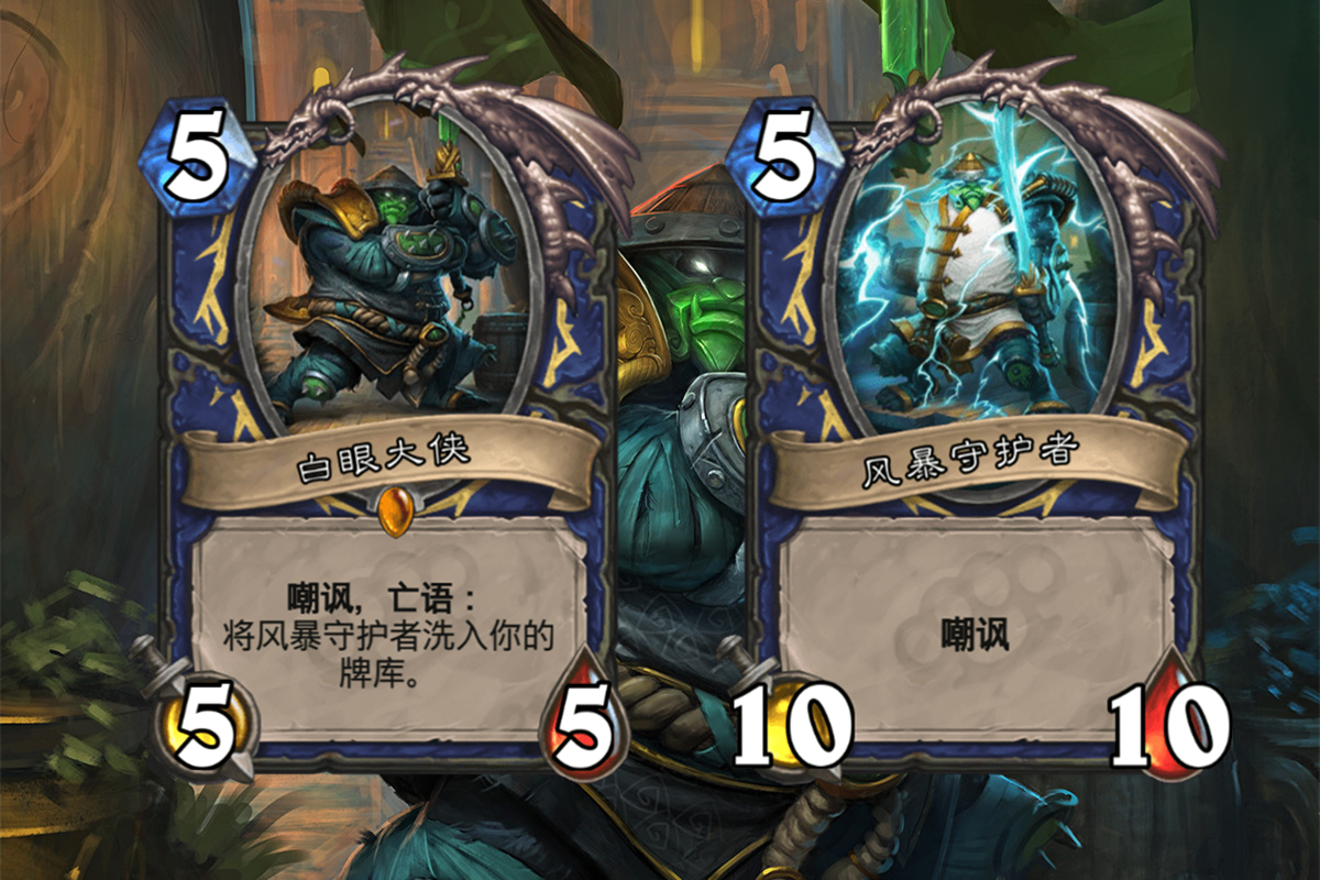 炉石传说郭雅夫人,炉石传说郭雅夫人bug教学