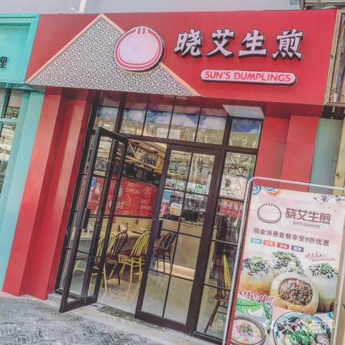 上海生煎包加盟店哪个品牌好,网上生煎包品牌十大排名