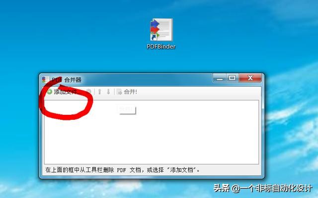 cad技巧批量处理,cad怎么批量打印成pdf