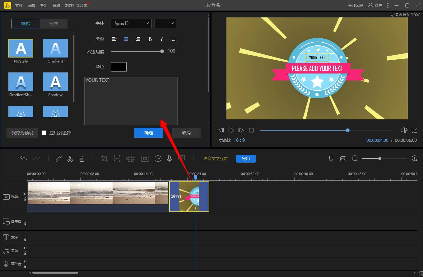 不用ae就能做片头,不用ae做动态图片