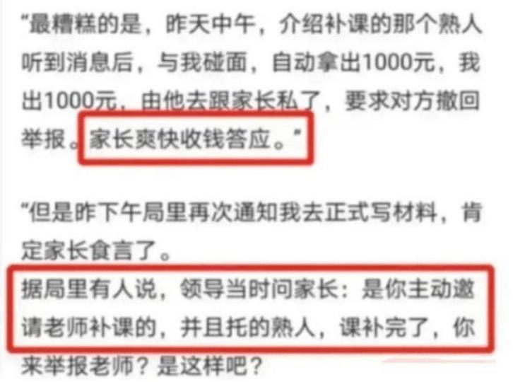 娌堥槼鏁欒偛鐣屼粰浜鸿烦浜嬩欢,涓紡鏁欒偛瀛︾敓璺虫ゼ鍚庣画