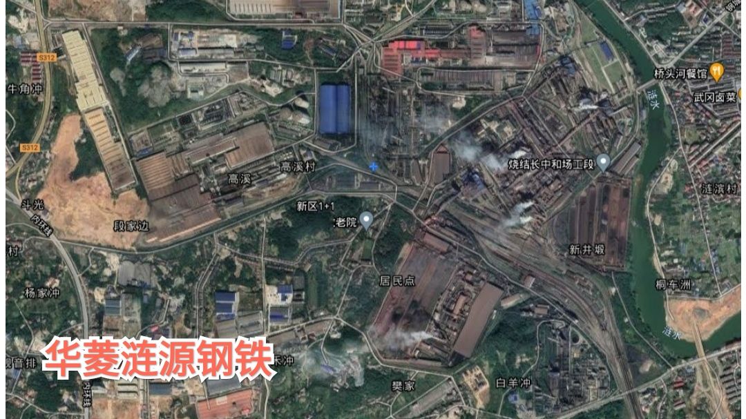 中国钢铁工业,华菱钢铁跟重庆钢铁哪个好