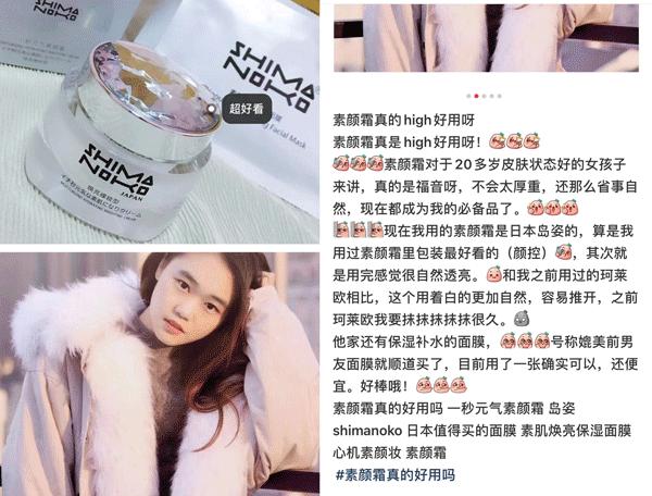 日本岛姿元气素颜霜,岛姿一秒元气素颜霜