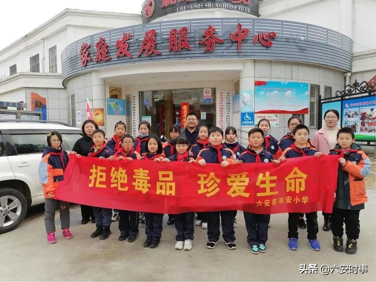 *光春**烂漫静待花开﻿——丰安小学3月活动纪实